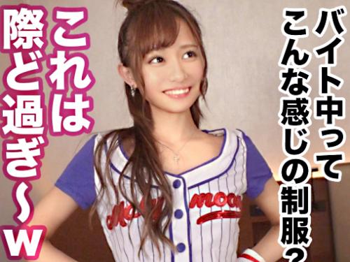 【ロリギャル×ナンパ】美乳スレンダー//超細くびれエロ尻♥最強ビール売り子GAL美少女※超狭グチョ濡れボディでド淫乱交尾！