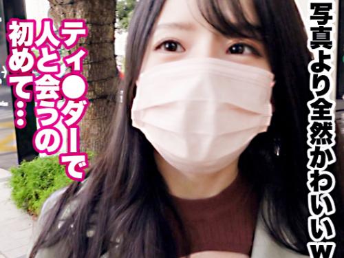 【素人】超美スレンダー//色白美くびれプリ尻♥マッチングアプリの神スタイル美女※性欲ダダ漏れ清楚ボディでド変態交尾！