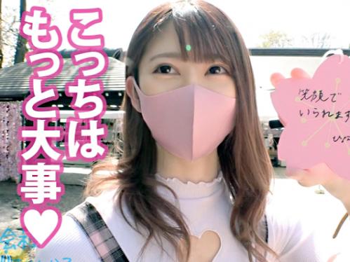 【素人×ナンパ】美スレンダー//エロ尻♥渋谷の無防備ミニスカ美人アパレル店員※ガクブル痙攣ボディでド卑猥交尾！