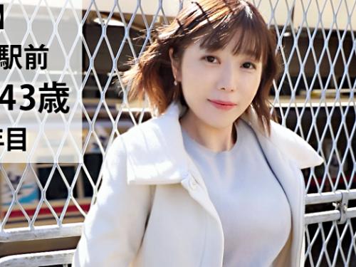【熟女×ハメ撮り】四十路//超ドMエロ尻♥10年シてないお上品な43歳清楚奥様※イキ潮吹く完熟性欲ボディでド変態交尾！