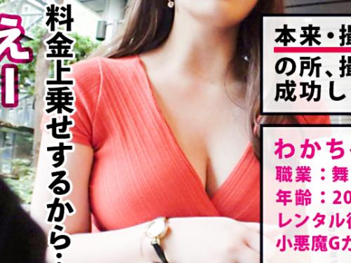 【爆乳美女×ハメ撮り】豊乳Gカップ ドM乳首//色白デカ尻♥元水泳部の神ボディ美女※即濡れ痙攣ま◯こでド淫乱性交！