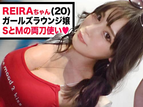 【痴女ギャル】巨乳スレンダー//美くびれエロ尻♥最狂ド変態GALラウンジ嬢※絶倫ボディでド変態交尾！