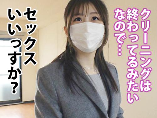 【素人】従順フェラ好き//エロくびれ巨尻♥不動産会社の美人スーツ営業OL※着衣のまま潮吹く変態ボディでド淫乱交尾！