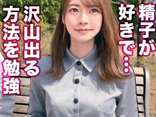 【素人】スレンダー美くびれ淫尻♥ヤバい性癖の鬼かわ変態介護士♡大量イキ潮漏らす変態ボディで鬼ピス交尾！