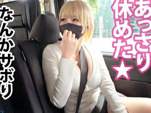【爆乳ギャル×中出し】超乳Hカップ//色白エロむち巨尻♥最狂クジラ潮金髪GAL美痴女※無限潮吹きま◯こでド変態中出し交尾！