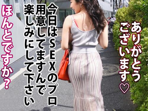 【爆乳美女】三十路前 爆潮吹き体質//色白エロ尻♥お上品な巨乳アラサー美女※イキ潮お漏らし早漏ま◯こでド変態交尾！