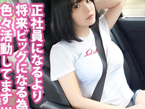 【素人×ナンパ】豊乳Gカップ ピンク乳首//色白くびれエロ尻♥爆揺れおっぱい黒髪美少女※イキ潮ダダ漏れま◯こでド淫乱交尾！