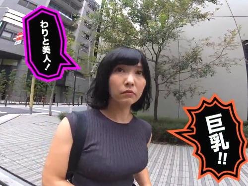 わりと美人で巨乳な奥様ナンパしてインタビュー装いホテル連れ込み❤セックスレスにつけ込みH話でガード下げて寝取り生ハメ！