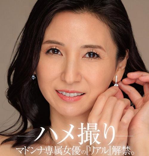 【月野ゆりね】私からエッチを奪ったら何も残らない…秒で即イキする早漏ま◯この完熟美熟女が、SEXマシーン化したハメ撮り…