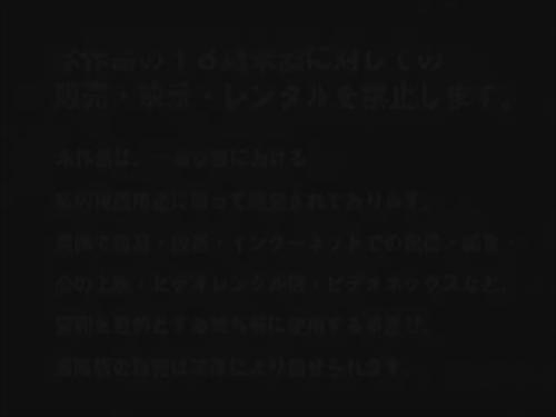 既婚女性が初めて、大友唯が知らなかった過激な世界に触れる。