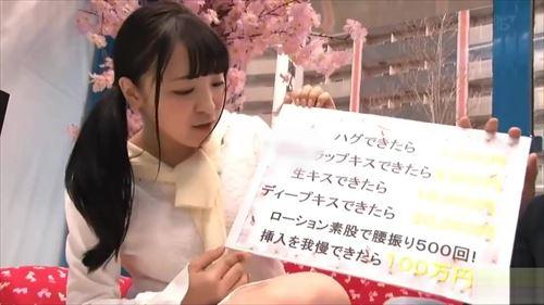 性的な雰囲気に包まれたパーティーで出会った男女は、次第に肉体的な接触を増やし、その結果、激しいセックスに発展した。