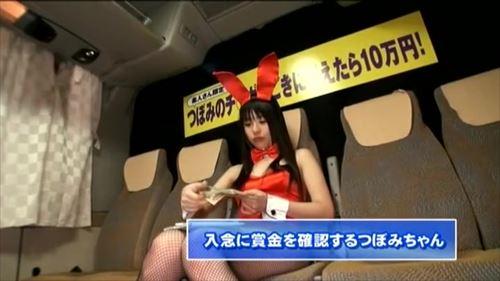 いやらしいな誘惑と快楽の追求を迫られ、男は射精への欲求と賞金の獲得の間で葛藤する.