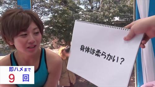 女子学生が性交について口論し、珍しい出来事で刺された。