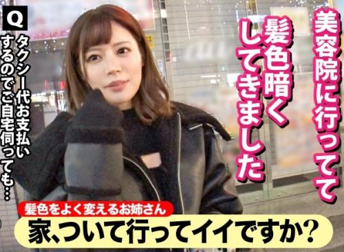 絶対的スタイル！元レースクイーンで、今はキャバ嬢のキレイなお姉さんの、お家におじゃましました！