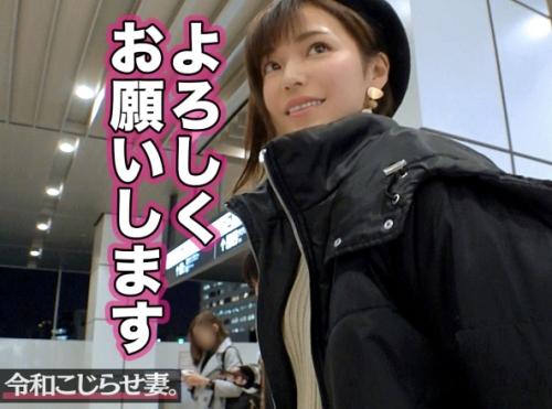 令和こじらせ妻中出し性交！悩める人妻さんの性の悩みを男優さんがズバッと解決「りおさん30歳」はセックスレスでお悩みです
