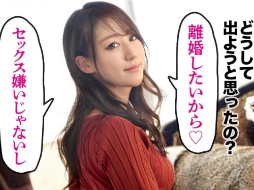 全国エロ人妻・出張ハメ撮り！茅ヶ崎で待ち合わせたのは、スレンダーボディの美人人妻「みなせさん 36歳」