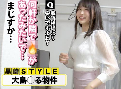 某番組のフリして家におじゃまする企画「黒崎さん 26歳」は清楚に見えて、白目イキする変態お姉さん！