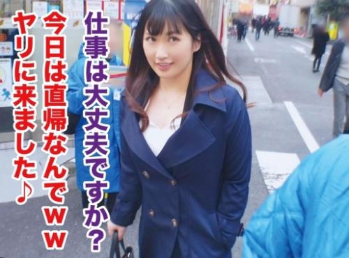 爆乳ＯＬ生中出し！ＡＶ男優の知り合いの女の子の性癖調査、ド淫乱Ｈカップ巨乳「わかちゃん 保険会社営業」