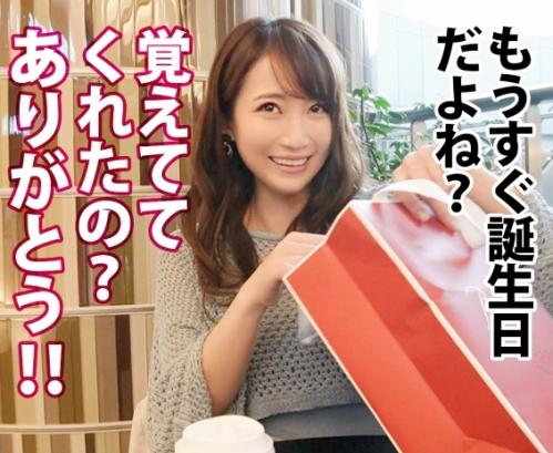 潮吹きスプラッシュ！アラサー女子企画、感度良好のドスケベ乳首とマンコを持つ「ゆりちゃん28歳」と生パコ！