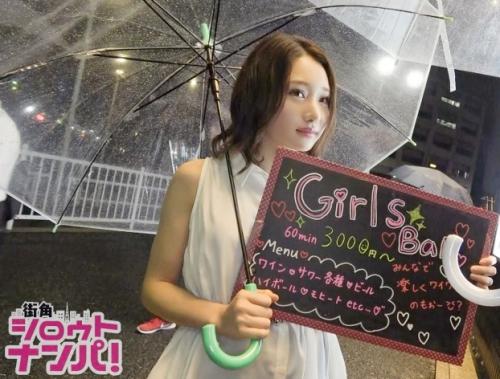 ガールズバー店員ナンパ！石原さ○み似の「ひとみちゃん 21歳」インタビューのテイで声をかけ、ＳＥＸに持ち込む！