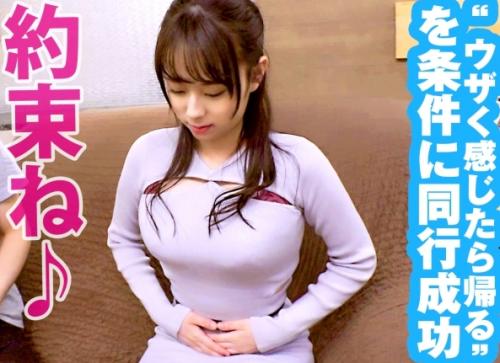 Ｈカップ巨乳美女中出し！ＡＶ男優の知り合いにはＨな娘がいっぱい「みーちゃん22歳」生意気ロケットおっぱい美女が降臨！