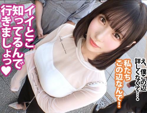 逆ナンパ？違いました怪しい婚活サークルの勧誘でした、35万円…入会するからセックスさせて（入会しないけど）