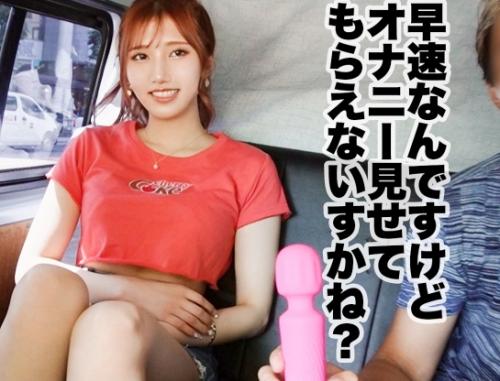 イ○スタにエロい写真をアップしている女性にアポを取りＳＥＸに持ち込む！ミキちゃん20歳は処女のふりして男を釣るヤリマン