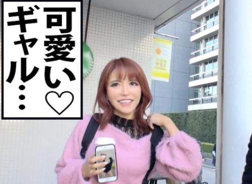 可愛いギャル友を紹介してもらう数珠つなぎ企画！派手な赤髪の女子大生「ことねちゃん 21歳」が絶頂ラッシュ！