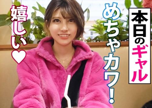 可愛いギャル友を紹介してもらう数珠つなぎ企画！高身長でＧカップ巨乳エッチが大好きな「メイちゃん 24歳」