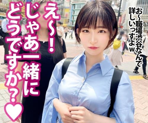 マルチ商法の女…チンポで成敗！パワーストーンを60万で勧めて来る、童顔美少女「サツキちゃん 19歳」