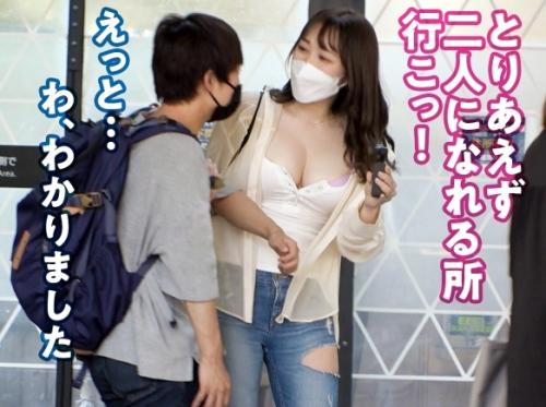 素人娘の逆ナンパ中出しＮＴＲ！ＡＶに応募してきた、ハミ乳Ｈカップ巨乳「エミさん 25歳 保健室の先生」に逆ナン指令！