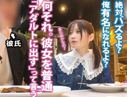 素人カップルＮＴＲ！渋谷で声をかけたカップルの彼女さんにＡＶ出演を打診、乗り気な彼氏と激しく抵抗する彼女！