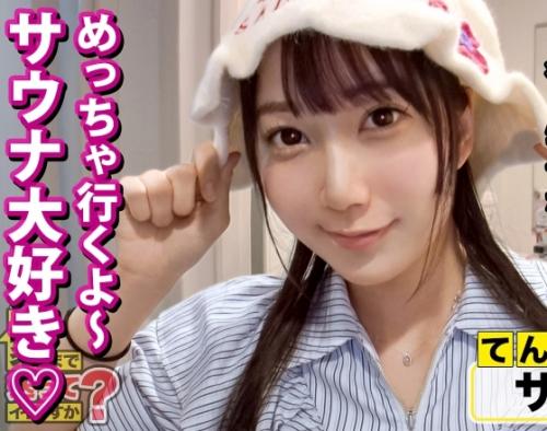 吉岡○帆似の美女の絶頂アクメ！某番組のフリして家におじゃまする企画「てんさん 21歳」が白目剥いてイッちゃいます！