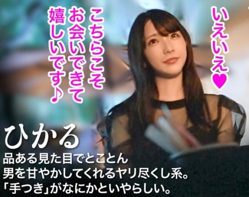 Ｆカップ巨乳スレンダーボディ…港区女子！「ひかるさん」は昼間は保育士、高額なギャラ飲み女子と一晩過ごす！