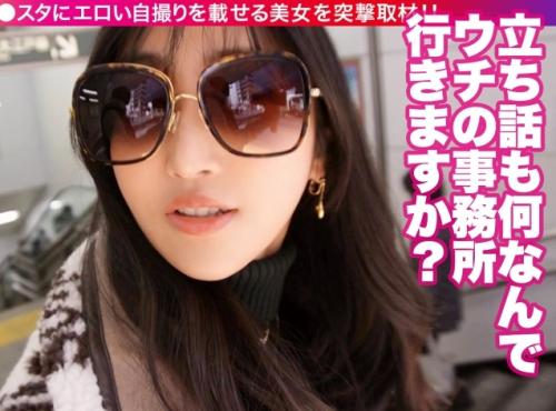 Ｆカップ巨乳でスレンダーボディ！ＳＮＳにエロ画像を投稿している「スミレさん26歳」にＤＭを送りアポを取る！