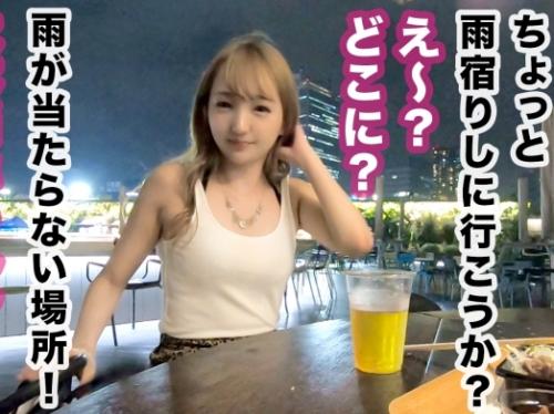 池袋でナンパ開始！ガールズバーの呼び込みをしていた「マキちゃん20歳」をタダ酒をエサにゲット！
