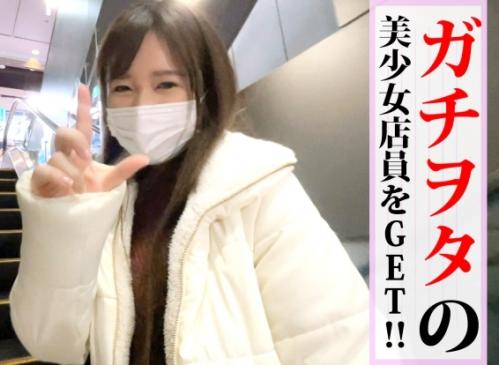 フランスクオーター美少女中出し！今こそ手書きの手紙の力を信じてナンパ「あいかちゃん20歳」とお近づきに！