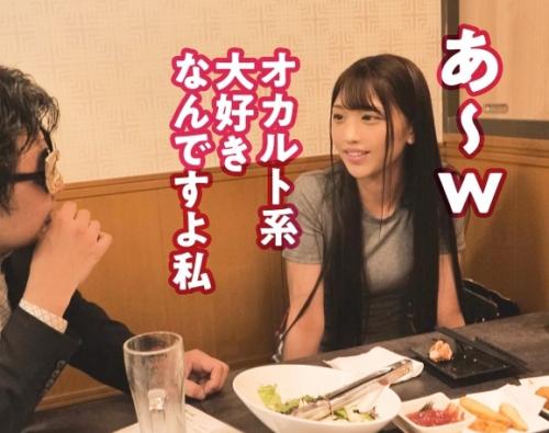 催眠術性交！顔面最強マックス「あゆさん 24歳 カフェ店員」が、驚異のオーガズムを体感する！