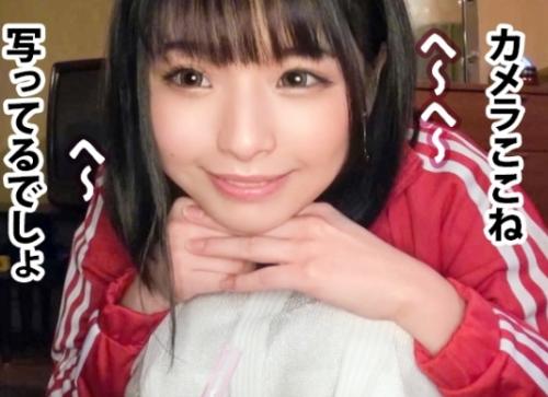素人女子応募！色白巨乳で童顔の「えりなちゃん20歳」雑に扱われたい真正ドＭな女の子！
