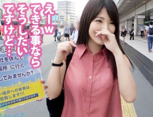 会社をさぼって行きたい場所に行く企画、エロい身体をしている看護師「あおいちゃん 26歳」と箱根へ！