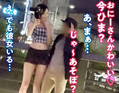 Ｍ男大好きなスレンダー美女の逆ナンパ！彼女のいる男性を路上で声をかけて、お持ち帰り！