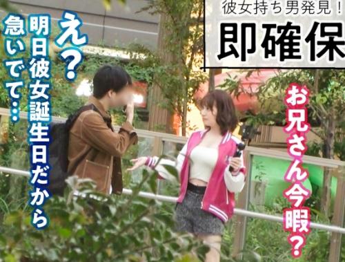 痴女ギャルの逆ナンパＮＴＲ！ゆきなちゃん26歳は性欲強めの肉食系女子、逆ナン企画にノリノリで男を捕獲！