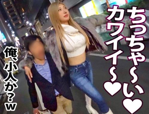 180cm高身長ギャル生中出し！終電を気にせず飲んでいる女性に声をかけ話を聞く企画「はなちゃん 21歳 キャバ嬢」