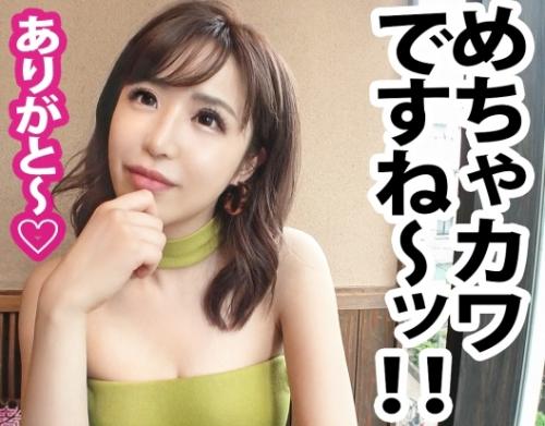 可愛いギャルを紹介してもらう数珠つなぎ企画！Ｆカップ巨乳「ミキティ 20歳」はお酒とセックスが大好き！
