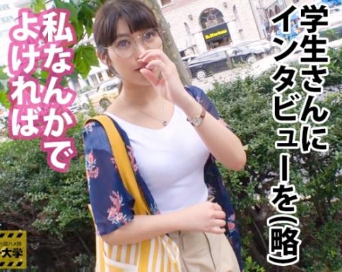 Ｆカップ巨乳メガネをかけたアニメ声の女子大生！リケジョの「るなちゃん24歳」はＡＶ男優さんとセックスする事が夢だとか