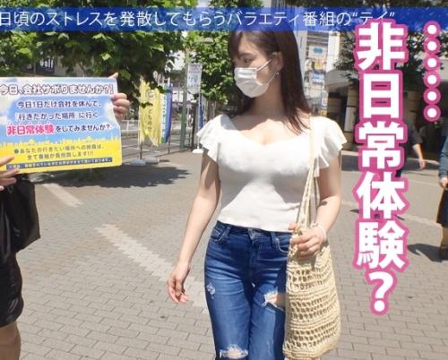 会社をさぼって行きたい場所に行く企画！Ｇカップ巨乳で肉体派美人「うみさん 29歳 歯科助手」と、木更津ほっこり旅！