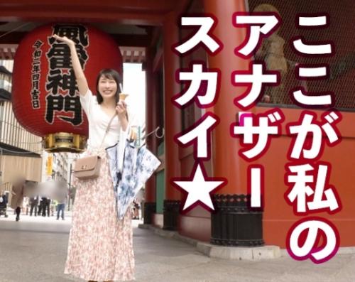 レンタル彼女！清楚系黒髪スレンダーボディの「みーちゃん 22歳」浅草寺食べ歩きデートの後はホテルで生ハメ性交！