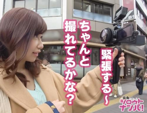 激カワ女子大生が逆ナンパに挑戦！Ｆカップ巨乳「さやかちゃん 20歳 女子大生」が街で逆ナン開始、その結果は？