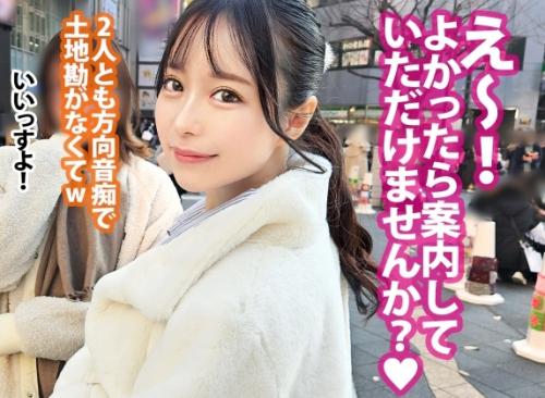 マルチ商法の女…それ入会するからＳＥＸできなすか？アイドルフェイスで美脚美尻の「サクラちゃん24歳」