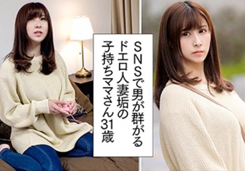 子持ちママさんがＡＶ出演！Ｈカップでデカ乳輪「りなさん31歳」が性欲を抑えられずやって来た！